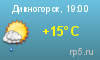 Погода Дивногорск