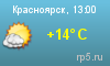 Погода Красноярск